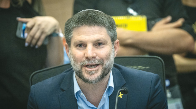 בצלאל סמוטריץ' (צילום: חיים גולדברג פלאש 90)