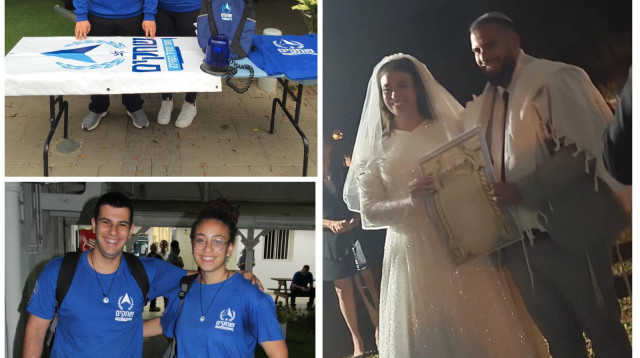 "אהבה בשחקים" (צילום: דוברות המשטרה)