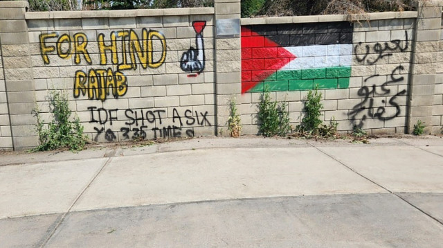 אנטישמיות בקנדה (צילום: ההסתדרות הציונית העולמית)