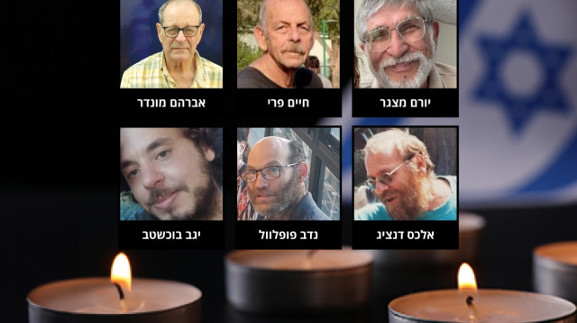 ששת החטופים שגופותיהם חולצו (צילום: מטה החטופים והנעדרים)