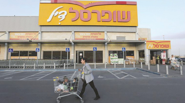 שופרסל (צילום: ShowImage )