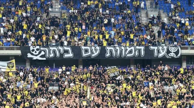 בטירוף. אוהדי בית"ר ירושלים (צילום: ברני ארדוב)