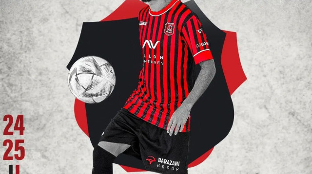 מתן חוזז הפועל ירושלים (צילום: אתר רשמי, הפועל ירושלים כדורגל)