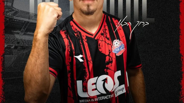 רוי נאווי, הפועל חיפה (צילום: אתר רשמי, הפועל חיפה)