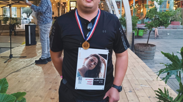 אביב משלומי (צילום: עמותת שק"ל – שילוב קהילתי לאנשים עם מוגבלויות)