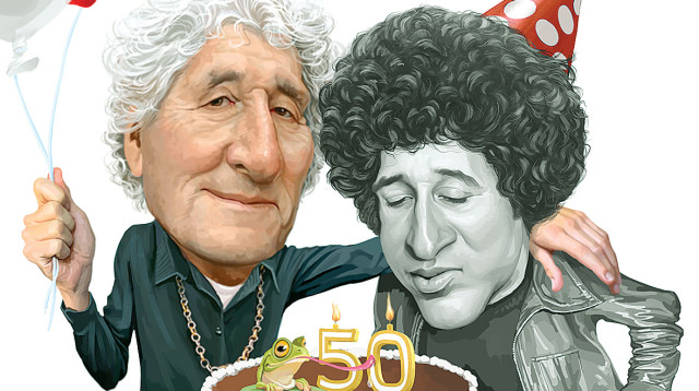 "שיפודים" חוגג 50 שנה (צילום: אופיר בגון)