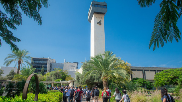בר אילן (צילום: אוניברסיטת בר אילן)