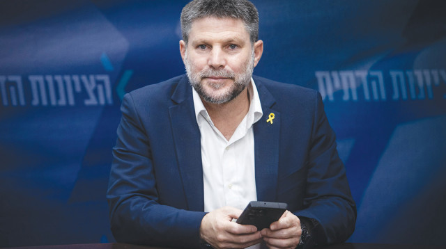 בצלאל סמוטריץ' (צילום: אורן בן חקון, פלאש 90)