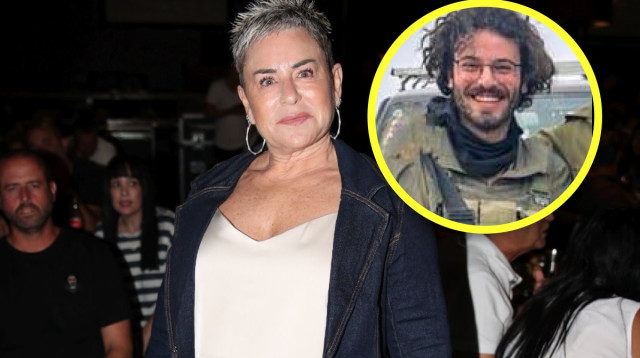 לרה מטודי, ניתאי מטודי ז"ל (צילום: דובר צה"ל,אור גפן)