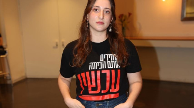 אלונה סער (צילום: אור גפן)