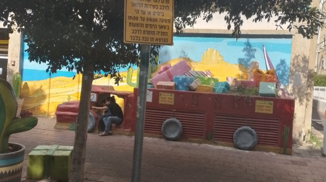 שלט האוסר לחנות ליד סניף הדואר שנסגר. מצוקת חניה קשה  (צילום: ישראל נחום)