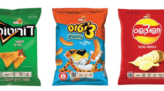 חטיפים מלוחים של שטראוס מונגשים ללקויי ראייה (צילום: סטודיו שטראוס)