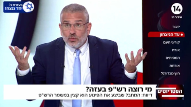 ינון מגל ב"הפטריוטים" (צילום: צילום מסך ערוץ 14)