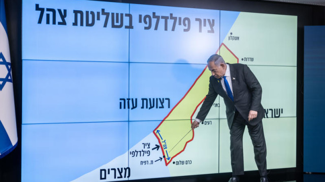 בנימין נתניהו (צילום: חיים גולדברג פלאש 90)