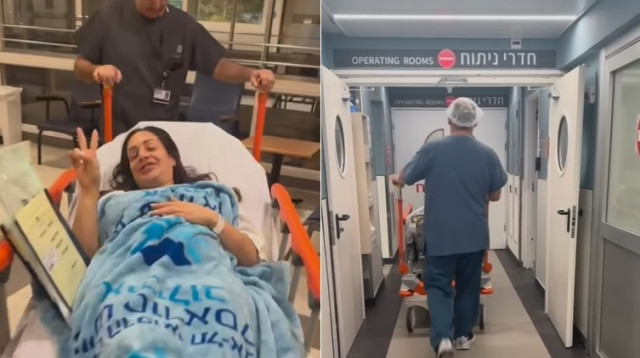 מעיין אדם (צילום: רשתות חברתיות)