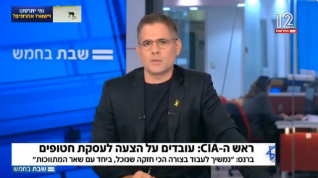 גדעון אוקו (צילום: חדשות 12)