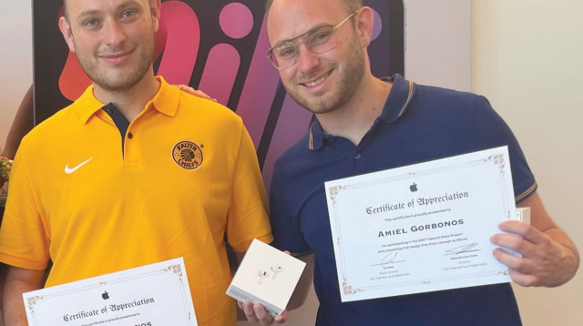 האחים גורבונוס (צילום: דוברות הטכניון)