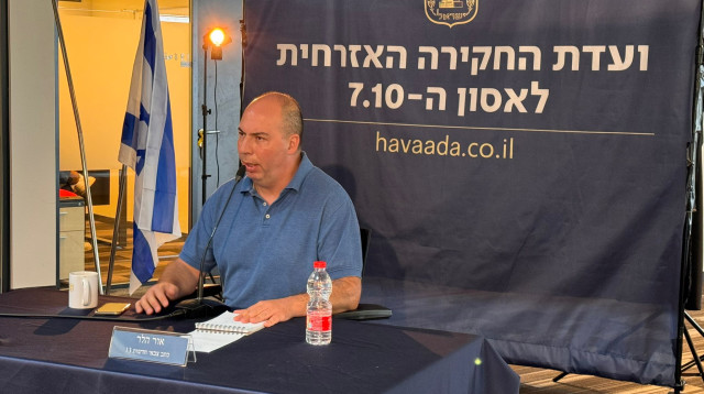 אור הלר בוועדת החקירה האזרחית (צילום: ועדת החקירה האזרחית)