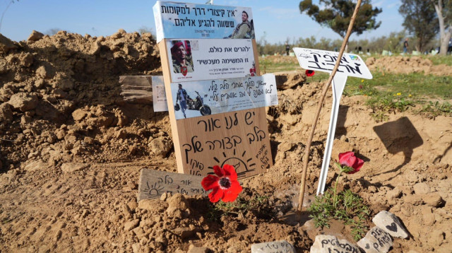  חניון רעים (צילום:  יוסי איפרגן, ארכיון הצילומים קקל)