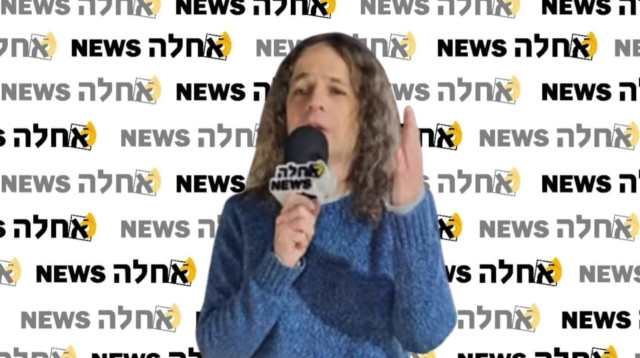 אמיר חצרוני (צילום: אחלה ניוז)