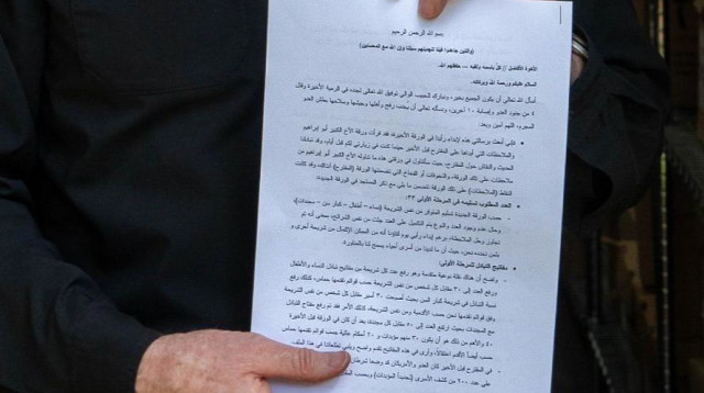 שר הביטחון יואב גלנט חושף את המסמך של ראפע סלאמה (צילום: אריאל חרמוני משרד הביטחון)