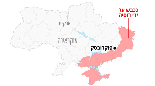 התקדמות הכוחות הרוסיים באוקראינה. מלחמת רוסיה אוקראינה (צילום: מעריב אונליין)