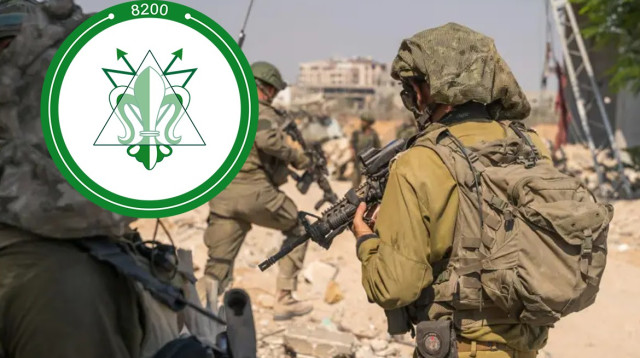 יחידת 8200 (צילום: דובר צה"ל)