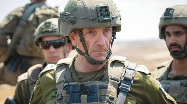 הרצי הלוי (צילום: דובר צה"ל)