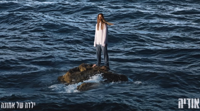 אודיה באלבום חדש "ילדה של אמונה" (צילום: טל עבודי)