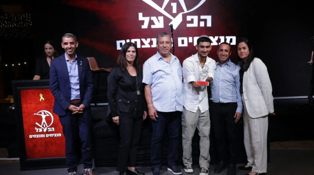 ערב "מנציחים ומנצחים" של מרכז הפועל (צילום: מרכז הפועל)