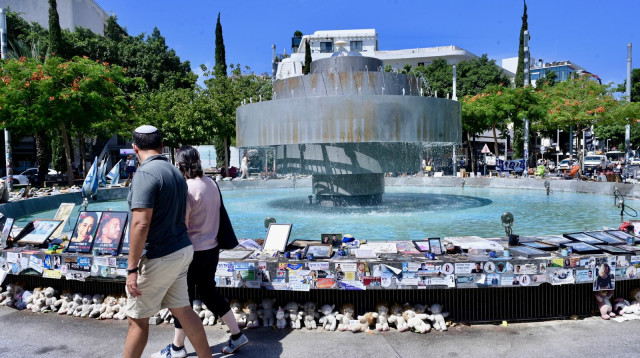 מזרקת "אש ומים" בכיכר דיזנגוף בתל אביב (צילום: אבשלום ששוני)