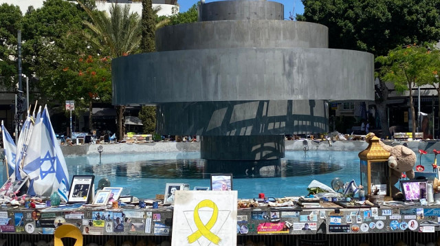 מזרקת "אש ומים" בכיכר דיזנגוף בתל אביב (צילום: אבשלום ששוני)