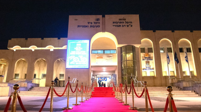 היכל התרבות בפתח תקווה  (צילום: דוברות עיריית פתח תקווה)