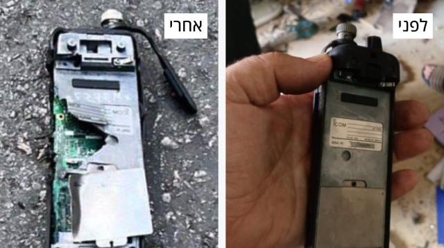 מכשיר קשר שהתפוצץ (צילום: רשתות ערביות, שימוש לפי סעיף 27 א')