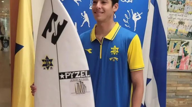  (צילום: יחצ)