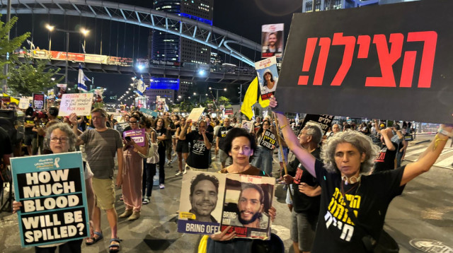 עצרת החטופים בתל אביב (צילום: ללא קרדיט)