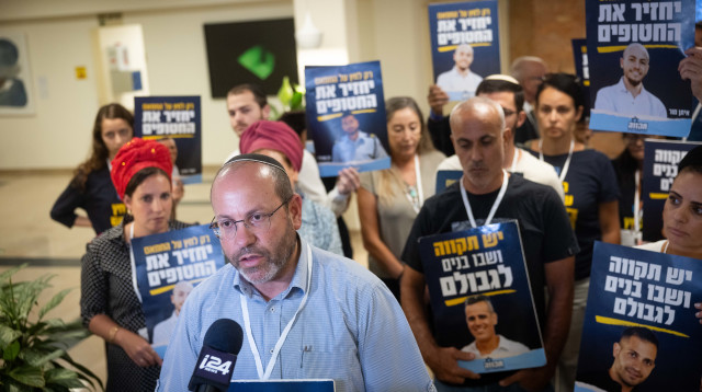 פורום תקווה משפחות מתנגדות לעסקה (צילום: יונתן זינדל פלאש 90)