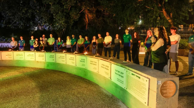 טקס ההנצחה לי"א חללי מינכן (צילום: אתר רשמי, ניר קידר הוועד האולימפי בישראל)