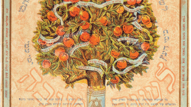 עץ חיים לשנה טובה (צילום: מוזיאון חצר היישוב הישן)