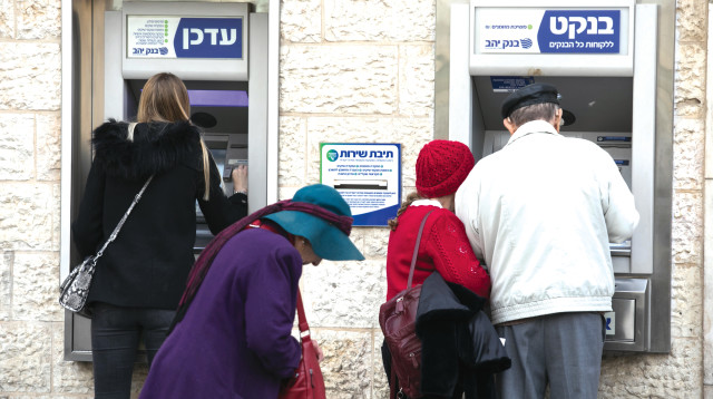 תור לכספומט (צילום: פלאש 90)