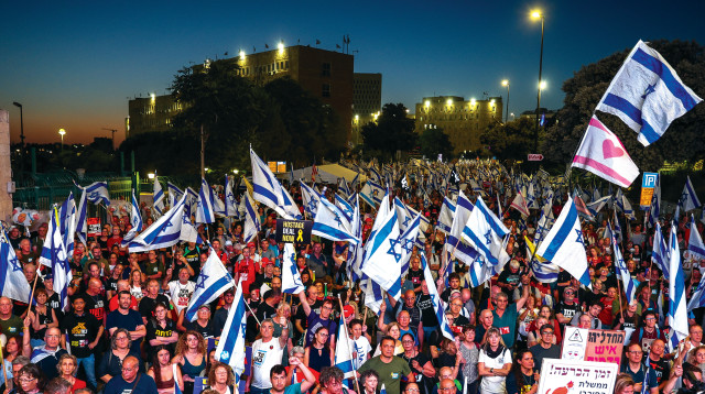 הפגנה מול הכנסת  (צילום: נועם רבקין פנטון פלאש 90)