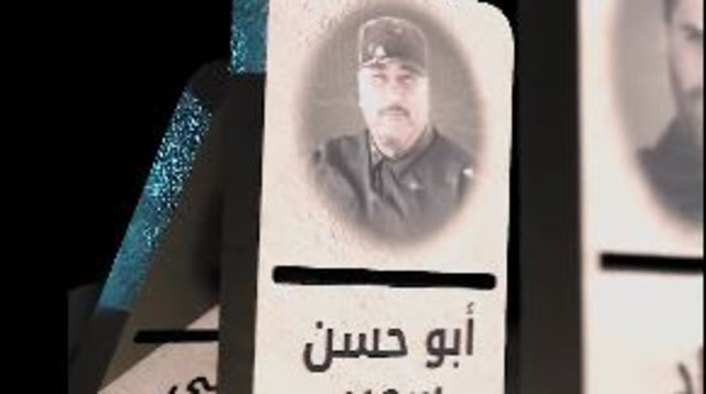 הסרטון של דובר צה"ל לאחר חיסול נסראללה (צילום: דובר צה"ל)