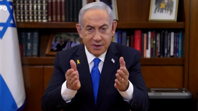 בנימין נתניהו  (צילום: צילום מסך)