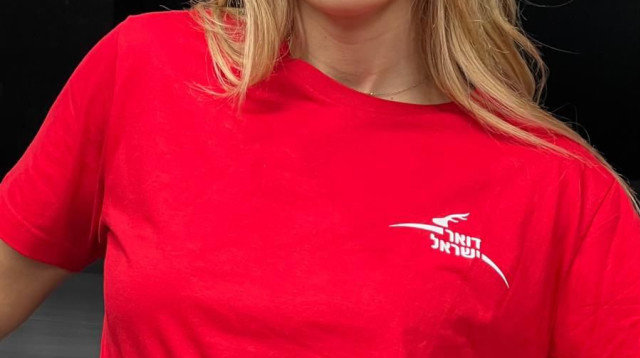 ענבר בן עטיה בקמפיין לדואר ישראל (צילום: יח"צ)