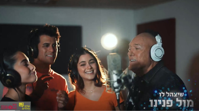 שלומי שבת עם כוכבי הילדים (צילום: באדיבות: ערוץ הילדים, ניקלודיאון וערוץ ZOOM)