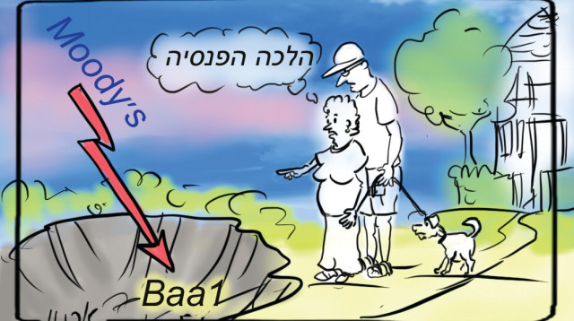 הורדת דירוג האשראי (צילום: איור: ארנון קרמר)