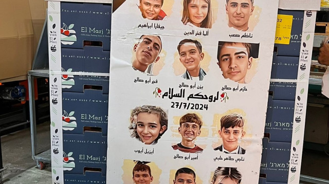 12 הכוכבים, עמותת משפחות נרצחי מג'דל שמס, מברכות את מחלקת השיקום בראש השנה (צילום: יחצ)