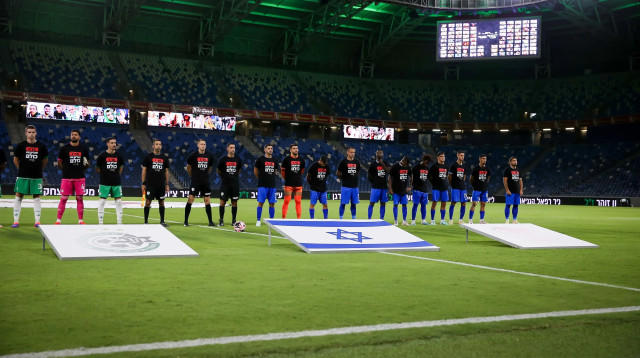 טקס לציון שנה ל-7 באוקטובר לפני המשחק של מכבי חיפה נגד בני סכנין (צילום: מאור אלקסלסי)
