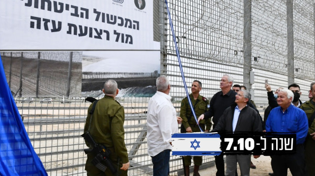 טקס חניכת המכשול הביטחוני סביב רצועת עזה (צילום:  אריאל חרמוני, משרד הביטחון)