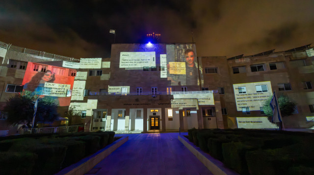 בניין המוסדות הלאומיים בירושלים (צילום: רוסלן פאוול עבור הסוכנות היהודית)